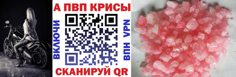 А ПВП СК КРИС  Ханты-Мансийск 