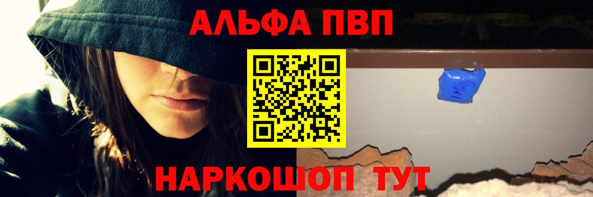 А ПВП крисы CK  A PVP СК КРИС  Вход с VPN  Ханты-Мансийск  А ПВП Соль 