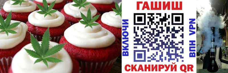 Canna-Cookies марихуана  Ханты-Мансийск 