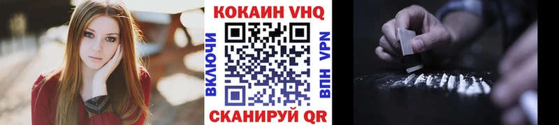 КОКАИН 97%  omg зеркало  Ханты-Мансийск 
