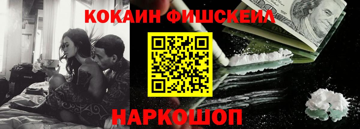 КОКАИН Боливия  Вход с VPN  КОКАИН VHQ  Ханты-Мансийск 