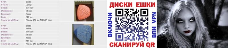 ЭКСТАЗИ 99%  закладка  Ханты-Мансийск 