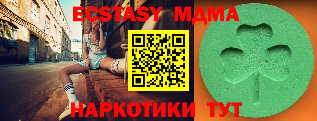Ecstasy Philipp Plein  ЭКСТАЗИ VHQ  где купить наркоту  ЭКСТАЗИ  это как зайти  Ханты-Мансийск  Вход с VPN 