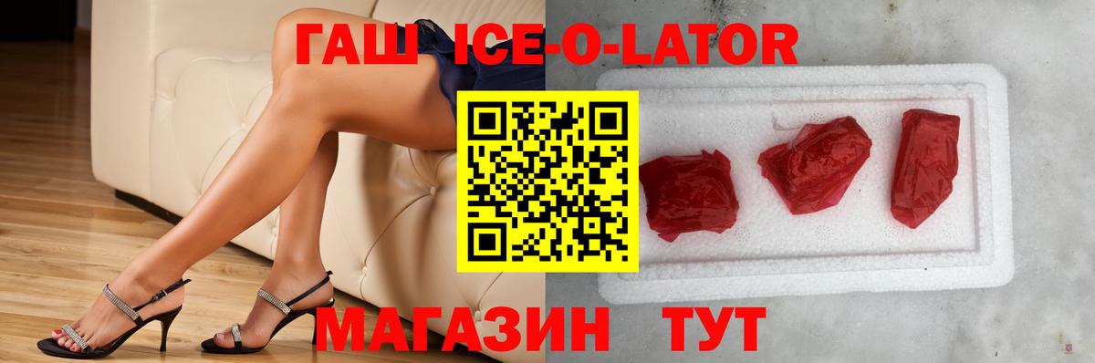 Гашиш хэш Ханты-Мансийск