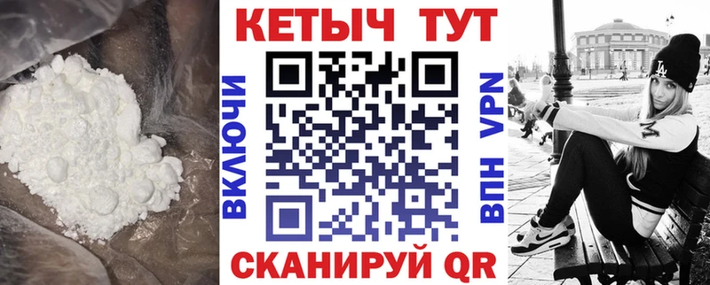 Кетамин ketamine  Ханты-Мансийск 