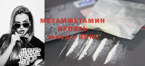 крисы Протвино