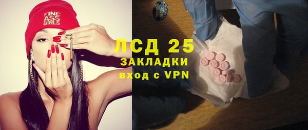 apvp Абаза