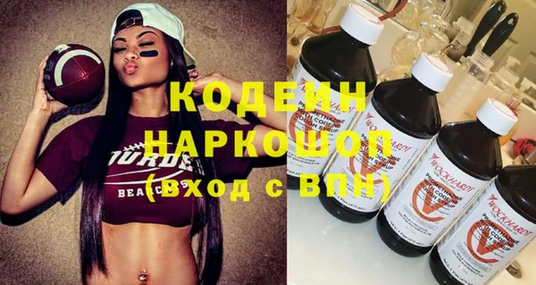 мескалин Покров