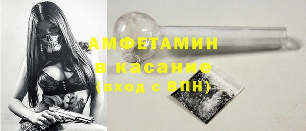 MDMA Premium VHQ Покровск