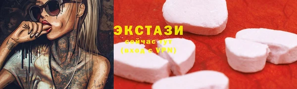 apvp Абаза