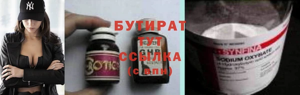 сатива Приозерск