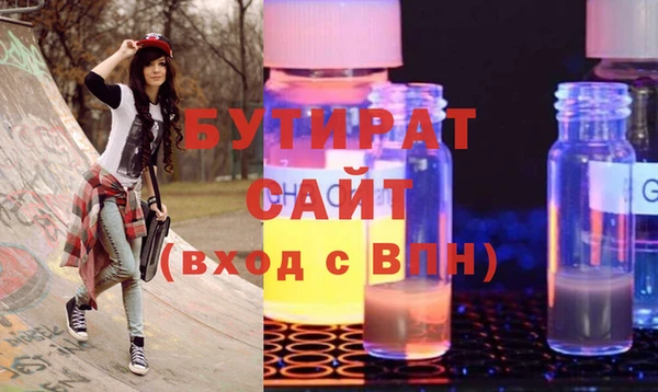 apvp Абаза