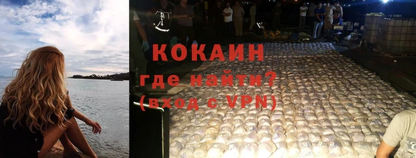 героин Пролетарск