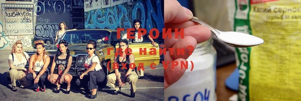 сатива Приозерск