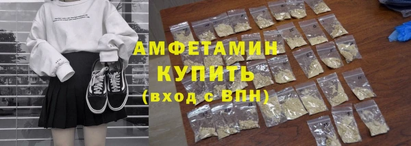 apvp Абаза