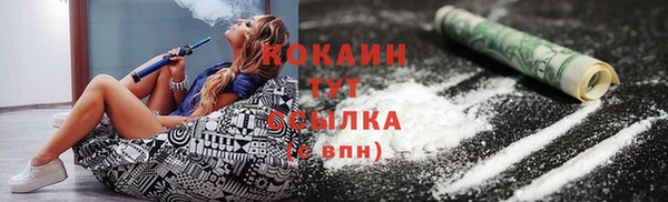 крисы Протвино