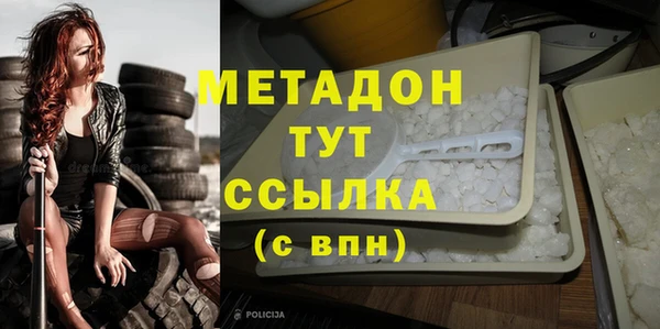дурь Абинск