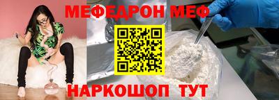 соль курить ск Северобайкальск
