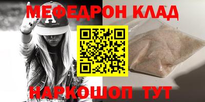 соль курить ск Севастополь