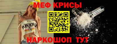 соль курить ск Севастополь