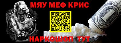 соль курить ск Северобайкальск
