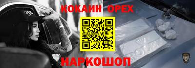 соль курить ск Севастополь