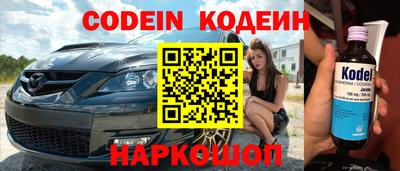 соль курить ск Северобайкальск