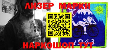 марки lsd Свободный