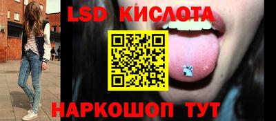 соль курить ск Северобайкальск