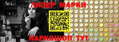 соль курить ск Севастополь