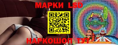 марки lsd Свободный