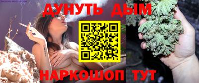 соль курить ск Севастополь