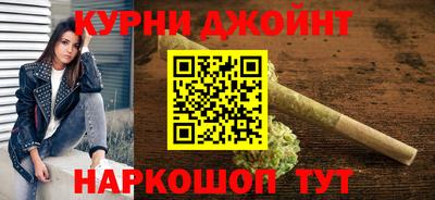 соль курить ск Северобайкальск