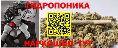 соль курить ск Северобайкальск