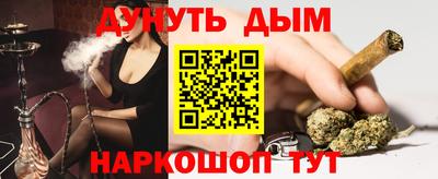 соль курить ск Севастополь