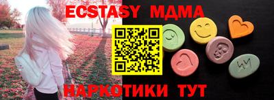 соль курить ск Севастополь
