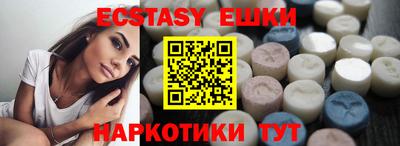 соль курить ск Севастополь