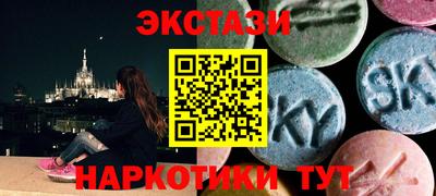 соль курить ск Северобайкальск