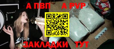 соль курить ск Севастополь
