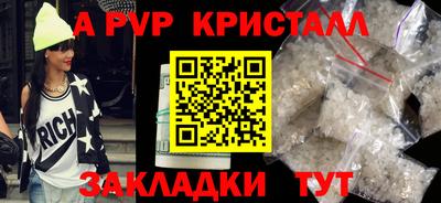 соль курить ск Северобайкальск