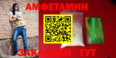 соль курить ск Севастополь