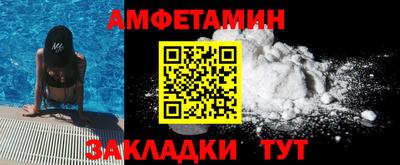 соль курить ск Севастополь