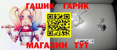 соль курить ск Севастополь