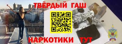 соль курить ск Северобайкальск