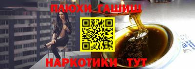 соль курить ск Северобайкальск