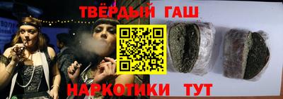 соль курить ск Севастополь