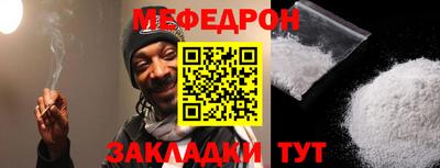 соль курить ск Северобайкальск