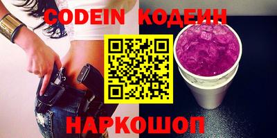 соль курить ск Северобайкальск