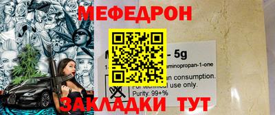 соль курить ск Северобайкальск
