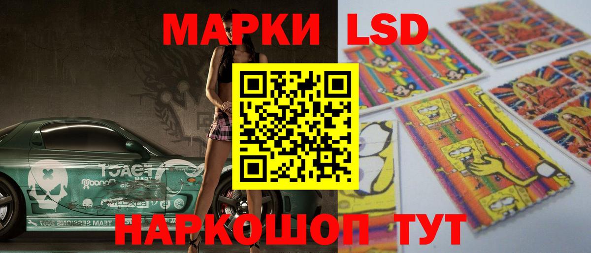 Лсд 25 экстази кислота Ханты-Мансийск